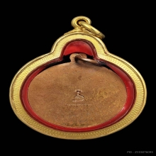 เหรียญกลมปากเป็ดหลวงพ่อจง วัดหน้าต่างนอก ปี๒๕๐๐ หลังยันต์นะ