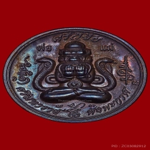 พังพะกาฬพิมพ์ใหญ่ พุทไธศวรรย์ ปี 47 เนื้อนวะ ผิวรุ้ง+กล่อง 1