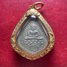 เหรียญกสินหลวงพ่อพัฒน์ วัดใหม่ รุ่นแรก 2472
