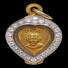 เหรียญรูปหัวใจ หลวงพ่อจง วัดหน้าต่างนอก ปี๒๕๐๐ สวยๆ