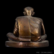 หลวงพ่อสงฆ์ วัดเจ้าฟ้าศาลาลอย ปี 2520 หน้าตัก 5 นิ้ว สวยเดิม