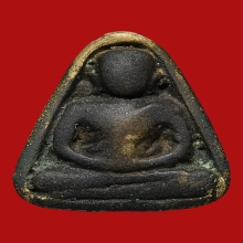 หลวงพ่อเงิน วัดบางคลาน พิมพ์จอบเล็ก