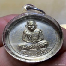เหรียญขวัญถุงหลวงพ่อเงิน2515