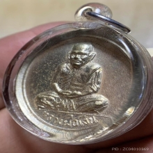 เหรียญขวัญถุงหลวงพ่อเงิน2515