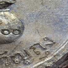 เหรียญขวัญถุงหลวงพ่อเงิน2515