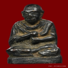 รูปหล่อสมเด็จโต