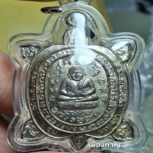 ลป.หลิว รุ่นมหาลาภ เนื่อนวะเเก่เงิน ปี36 สวย