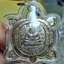 ลป.หลิว รุ่นมหาลาภ เนื่อนวะเเก่เงิน ปี36 สวย