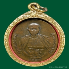 ครูบาศรีวิชัย วัดบ้านปางปี ๒๔๘๒ จ.ลำพูน