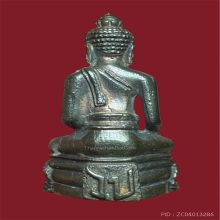 พระกริ่งชัยวัฒน์ หลวงปู่เฮึ้ยง วัดป่าชลบุรี