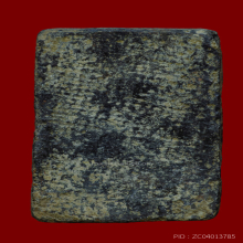 หลวงปู่ศุขพิมพ์สี่เหลี่ยมตัดชิด 