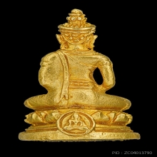 พระชัววัฒน์นางพญาทองคำ พ.ศ. 2514