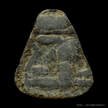 พระมเหศวร