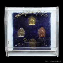 เหรียญหลวงปู่แหวน สุจิณโณ ชุดทองคำปรกใบมะขาม ปี2520