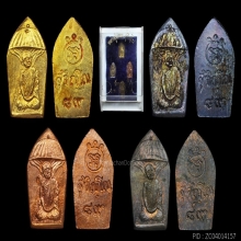 เหรียญหลวงปู่แหวน สุจิณโณ ชุดทองคำปรกใบมะขาม ปี2520