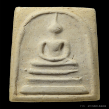 สมเด็จวัดระฆัง 100 ปี พิมพ์ฟอร์มเศียรโต พร้อมบัตร (5)