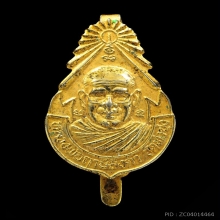 แหนบ รุ่น 4 หลวงพ่อฤาษีลิงดำ วัดท่าซุง