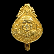 แหนบ รุ่น 4 หลวงพ่อฤาษีลิงดำ วัดท่าซุง