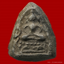 พระสมาธิเล็บมือ หลวงปู่แจ้ง(กระดูกดำ) วัดประดู่ 