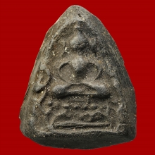 พระสมาธิเล็บมือ หลวงปู่แจ้ง(กระดูกดำ) วัดประดู่ 