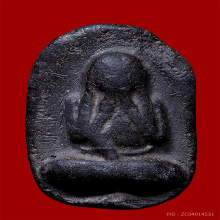 พระปิดตาหลวงพ่อยอด วัดดอนหวาย จ.นครปฐม