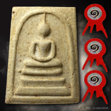 100ปี วัดระฆัง เศียรโต A เต็มพิมพ์ นิยมสุดในรุ่น