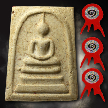 เบญจภาคี เสือมหาอำนาจ หน้าแมวใจดีมีแต่ลาภ