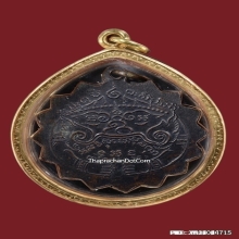 เหรียญหลวงพ่อแช่ม วัดตาก้อง รุ่นแรก พิมพ์2หู สวยแชมป์