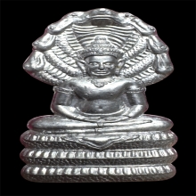 พระนาคปรกบารมี หลวงพ่อสนองชาติ วัดเย็นสนิทฯ2546