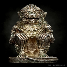 หนุมาน (เนื้อเงิน) หลวงพ่อคง สุวัณโณ วัดวังสรรพรส 