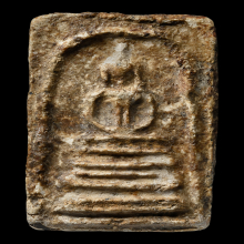 สมเด็จบางขุนพรหม วัดใหม่อมตรส พิมพ์ฐานคู่