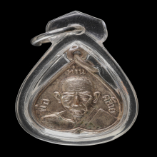 เหรียญพ่อท่านคล้าย ใบโพธิ์เล็ก ปี 05 (ทองแดงกะหลั่ยเงิน)