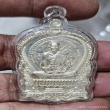 เนื้อเงิน เหรียญนั่งพาน..หลวงพ่อยิด วัดหนองจอก No.1659 