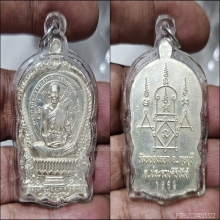 เนื้อเงิน เหรียญนั่งพาน..หลวงพ่อยิด วัดหนองจอก No.1659 