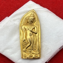 พระทองคำ.พระกำแพงไตรภาคีพิมพ์ลีลากลีบจำปา ปี2533