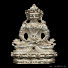 พระกริ่งอวโลกิเตศวรหลวงพ่อเกษม  เนื้อเงิน พ.ศ. 2518