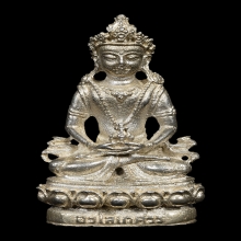 พระกริ่งอวโลกิเตศวรหลวงพ่อเกษม  เนื้อเงิน พ.ศ. 2518