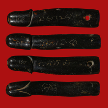 >>>..,ปลัดขิกหลวงพ่อยิด วัดหนองจอก ไม้กัลปังหา จารเหล็ก 