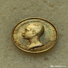 เหรียญ ร.5 หลวงพ่อเปิ่น วัดบางพระ ปี 37 พิมพ์เล็ก