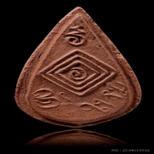 พระกสิณรุ่นแรกหลวงพ่อพัฒน์ พิมพ์ใหญ่บัวฟันปลา