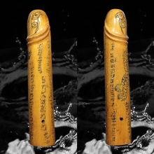 ”ปลัดขิก” (ตัวครู) หลวงพ่อไสว วัดปรีดาราม จ.นครปฐม