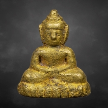 พระชัยวัฒน์หลวงพ่อเปลี่ยน วัดบึง ปี2483