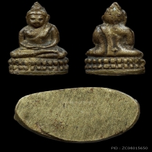 พระชัยสุจิตโต วัดบวรฯ