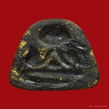 พระปิดตา หลวงปู่เฮี้ยง วัดป่า สะดือเล็กหลังแบบ