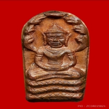 ปรกหลวงปู่ทิม