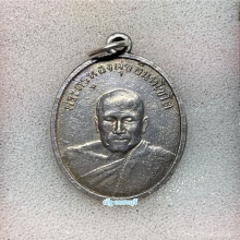 หลวงพ่อทองสุข ออกวัดมฤคทายวัน ปี 2498 เนื้อเงิน หายาก