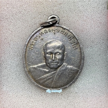 หลวงพ่อทองสุข ออกวัดมฤคทายวัน ปี 2498 เนื้อเงิน หายาก