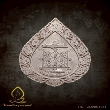 เหรียญพัดยศเนื้อเงิน หลวงปู่โต๊ะ