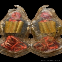 “ที่สุดตะกรุดเก้ากุ่มเนื้อทองคำ”ครูบาวัง บ้านเด่น