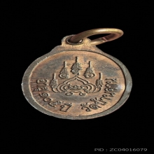 เหรียญเม็ดแตง หลวงปู่หมุน รุ่นเสาร์ห้าบูชาครู ปี 2543 นิยม